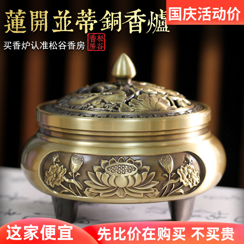 纯铜室内超大号供佛仿古三足香炉