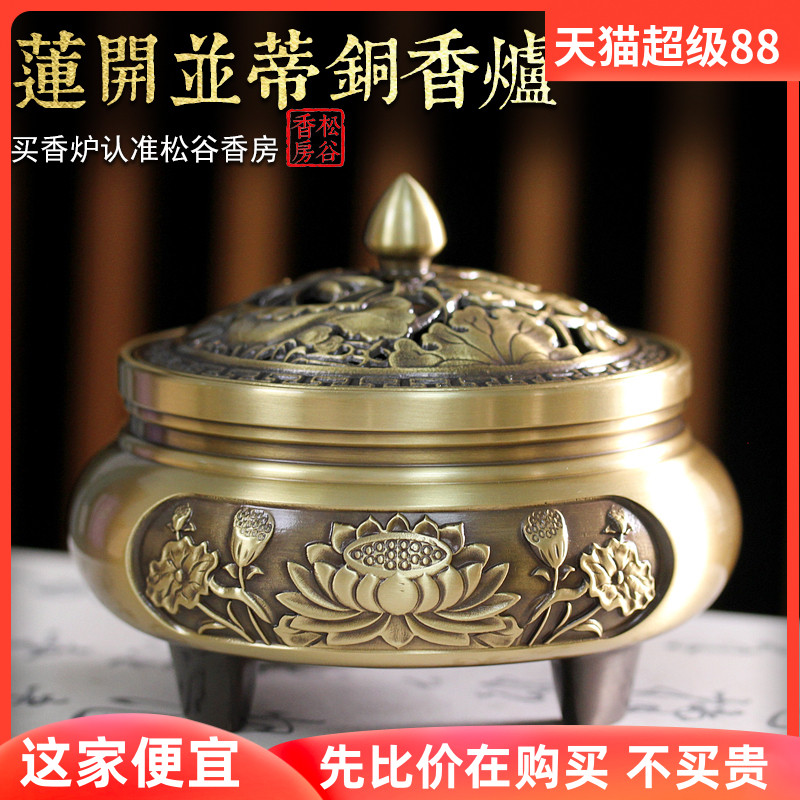 純銅室內超大號供佛仿古三足香爐
