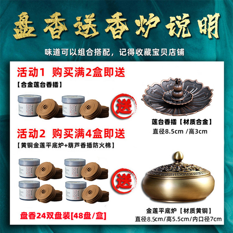 天然艾草艾柱艾叶盘香线香香薰