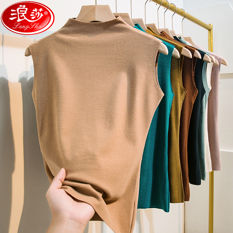 浪莎德绒打底衫女无袖洋气
