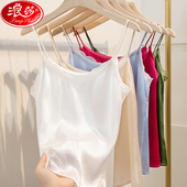 宽松吊带女缎面亮面性感蕾丝内搭女装 浪莎正品 2026夏季 百搭背心
