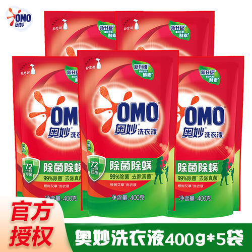 奥妙除菌除螨洗衣液持久留香袋