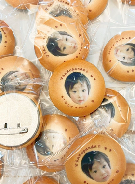 Nct wish藤永咲哉sakuya周边毛绒吧唧小饼干徽章痛包装饰胸针礼物