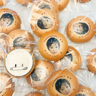 Nct wish藤永咲哉sakuya周边毛绒吧唧小饼干徽章痛包装饰胸针礼物