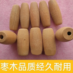 木疙瘩顶针老式 顶针木轱辘子老疙瘩枣木木头顶针老式 老款 缝被套装