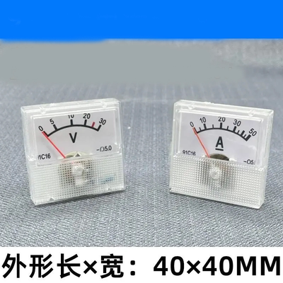 91C16指针式直流电流表10A20A30A50A电压表20V30V50V充电机稳压器