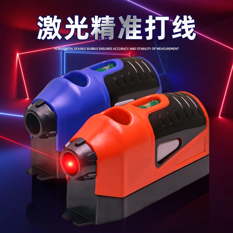 激光水平打线器 迷你多功能激光打线仪 红外线激光地线仪