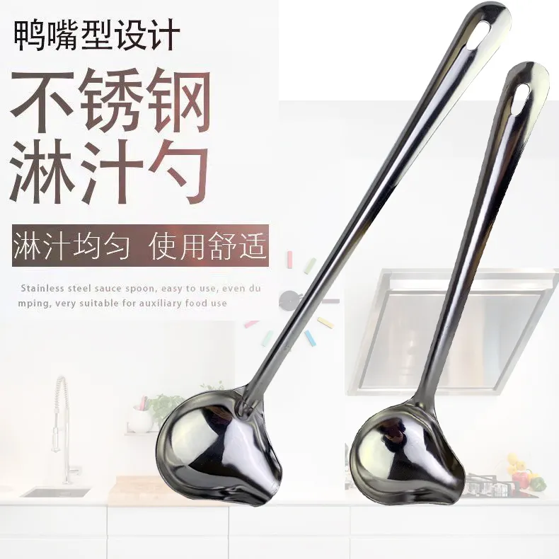 不锈钢长柄歪嘴淋汁勺带嘴勺子浇汁勺鸭嘴勺尖嘴勺臭豆腐灌浆勺,餐饮具,助食筷子/勺子套装,淘宝优惠券,粉丝福利购,淘宝优惠卷