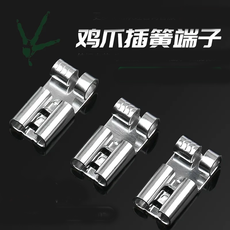 旗型鸡脚型插簧 鸡爪形母端子接插件 冷压接线端子6.3 - 封面