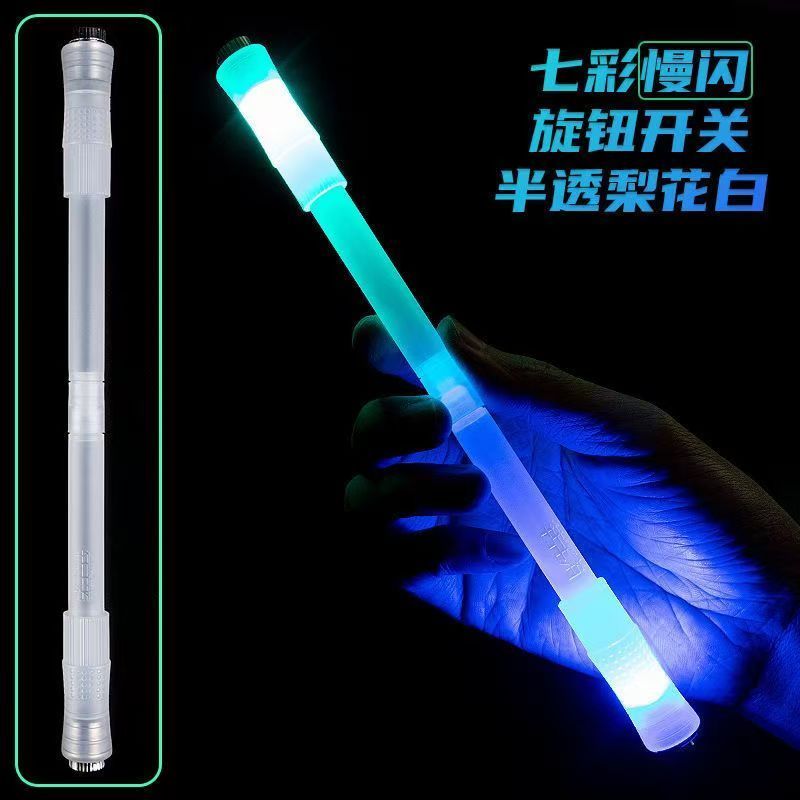 转笔者发光转转笔2022新品解压炫酷LED呼吸灯笔初学者高级转笔