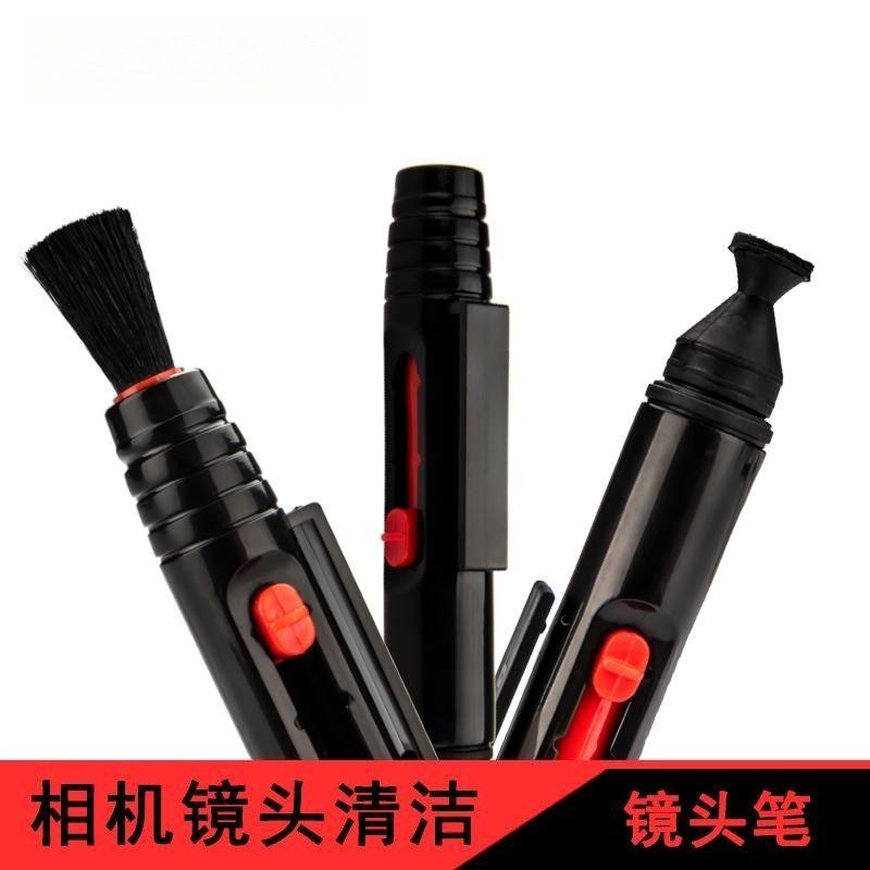 灰尘微单相机清洁工具镜头笔