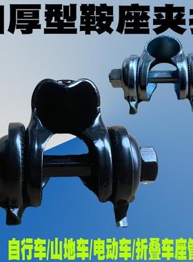 电动车鞍座坐管夹码自行车座夹子代驾车座垫鞍座卡子座管夹头定位