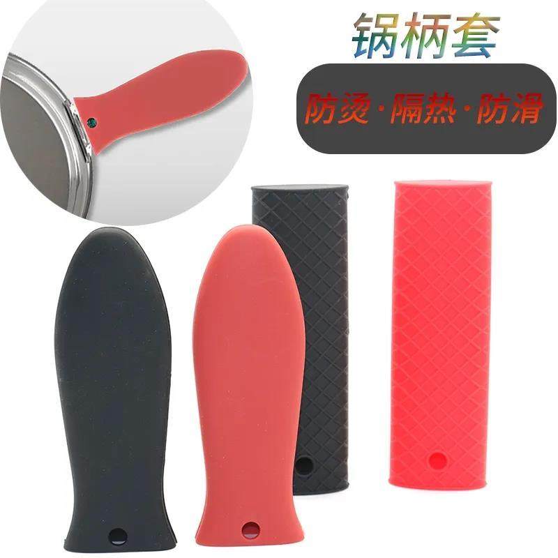 加厚硅胶锅把套鱼形铸铁锅隔热手柄套耐高温珐琅锅防烫防滑锅柄套,厨房/烹饪用具,锅具可拆卸把手,淘宝优惠券,粉丝福利购,淘宝优惠卷