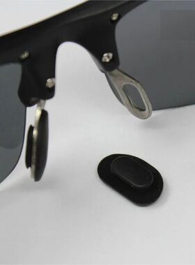 眼镜配件太阳镜鼻托柔软防滑硅胶墨镜黑色卡式卡口托叶嵌入式鼻垫