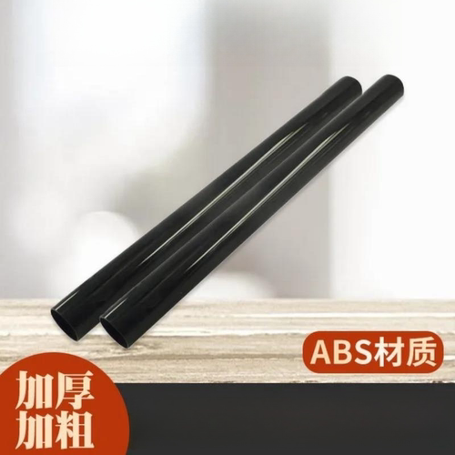 吸尘器配件直管硬接管连接管延伸管内径32mm