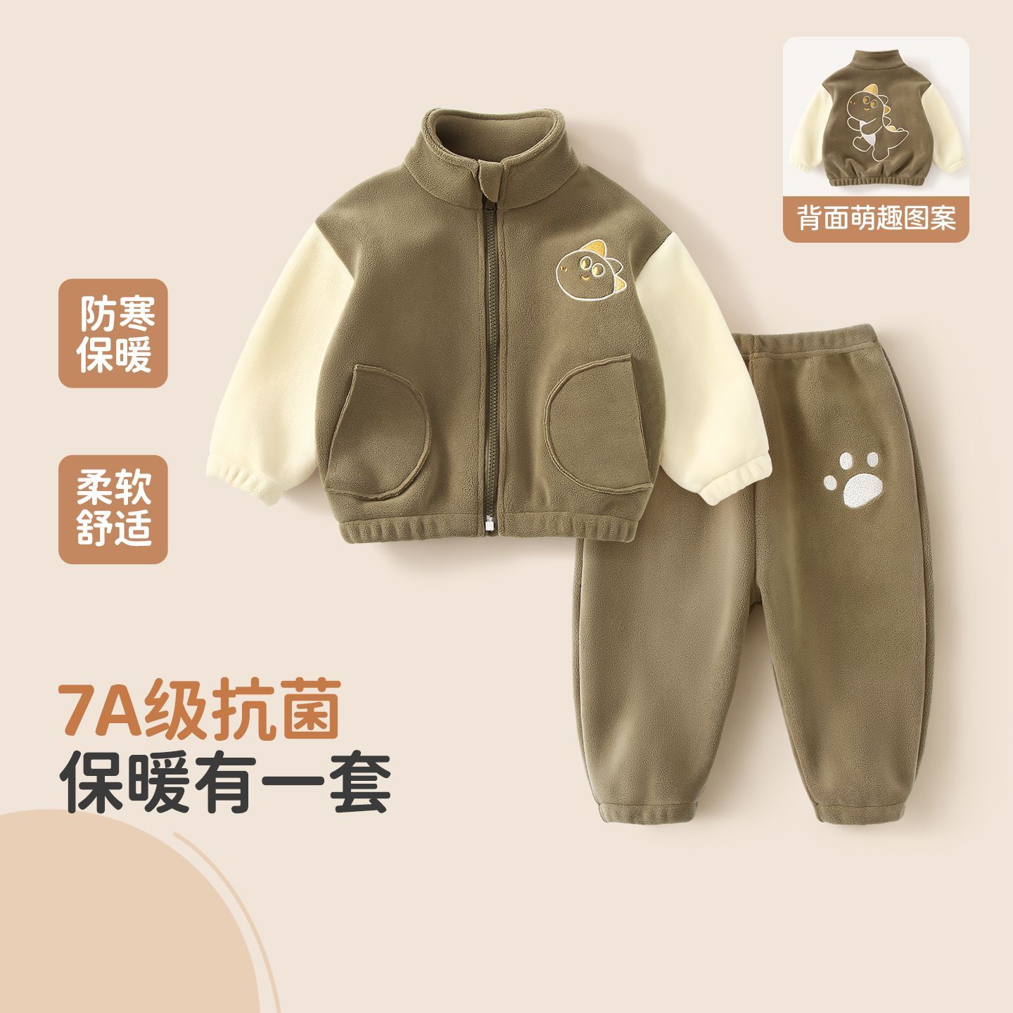 男童摇粒绒套装冬秋加绒