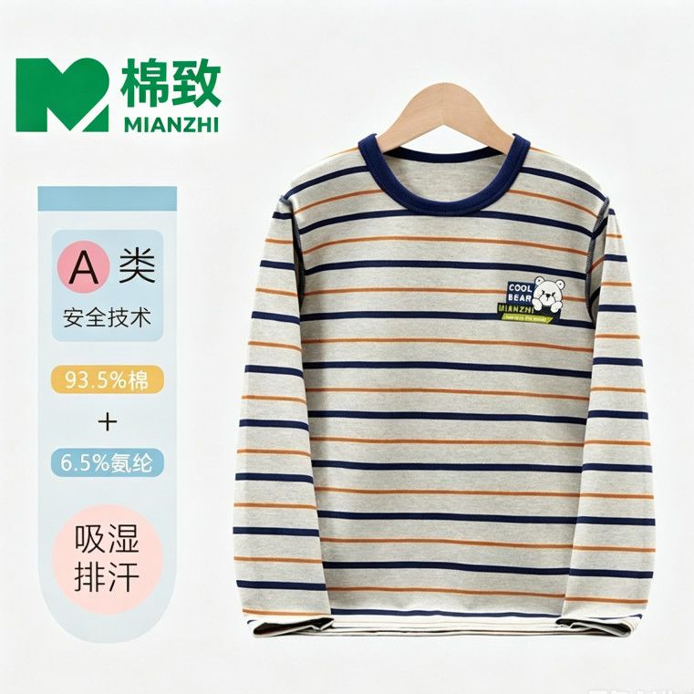 2025新款春秋裤青少年男