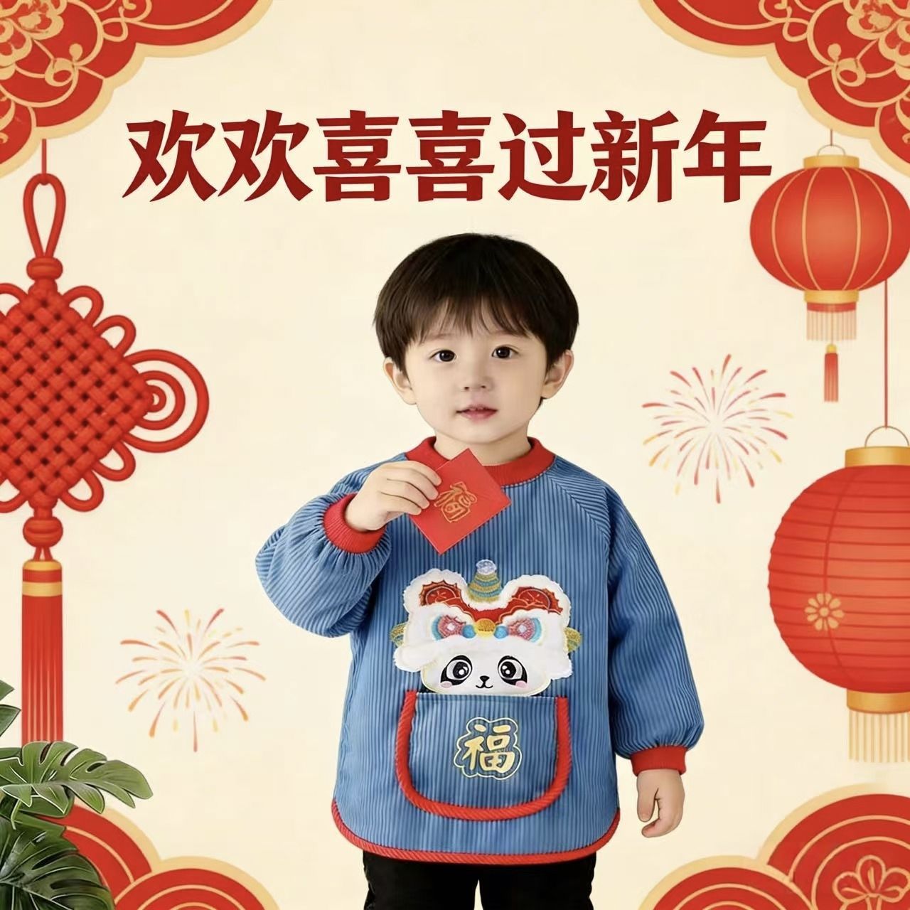 宝宝罩衣唐装中国国风儿