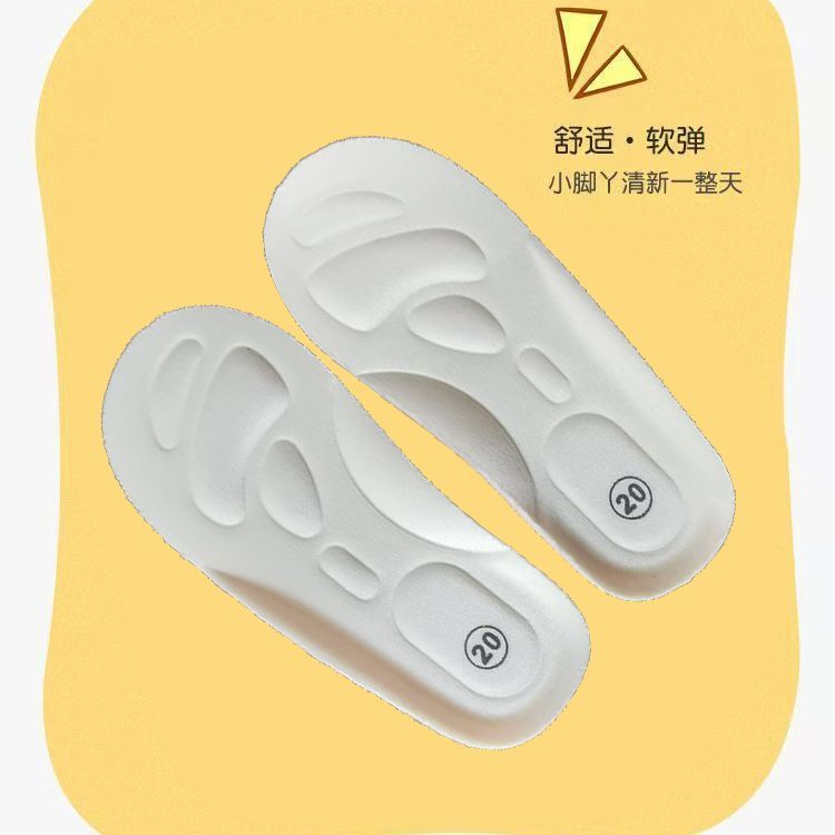 儿童运动鞋垫16-28码四季