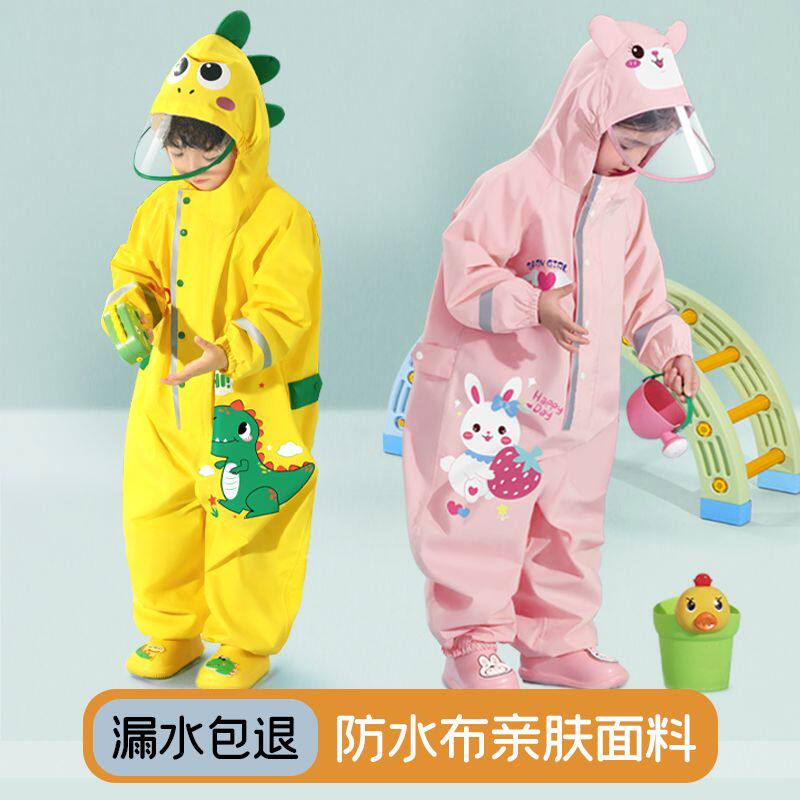 儿童雨衣男童连体套装防水全身雨裤小男孩女童幼儿园宝宝2023新款