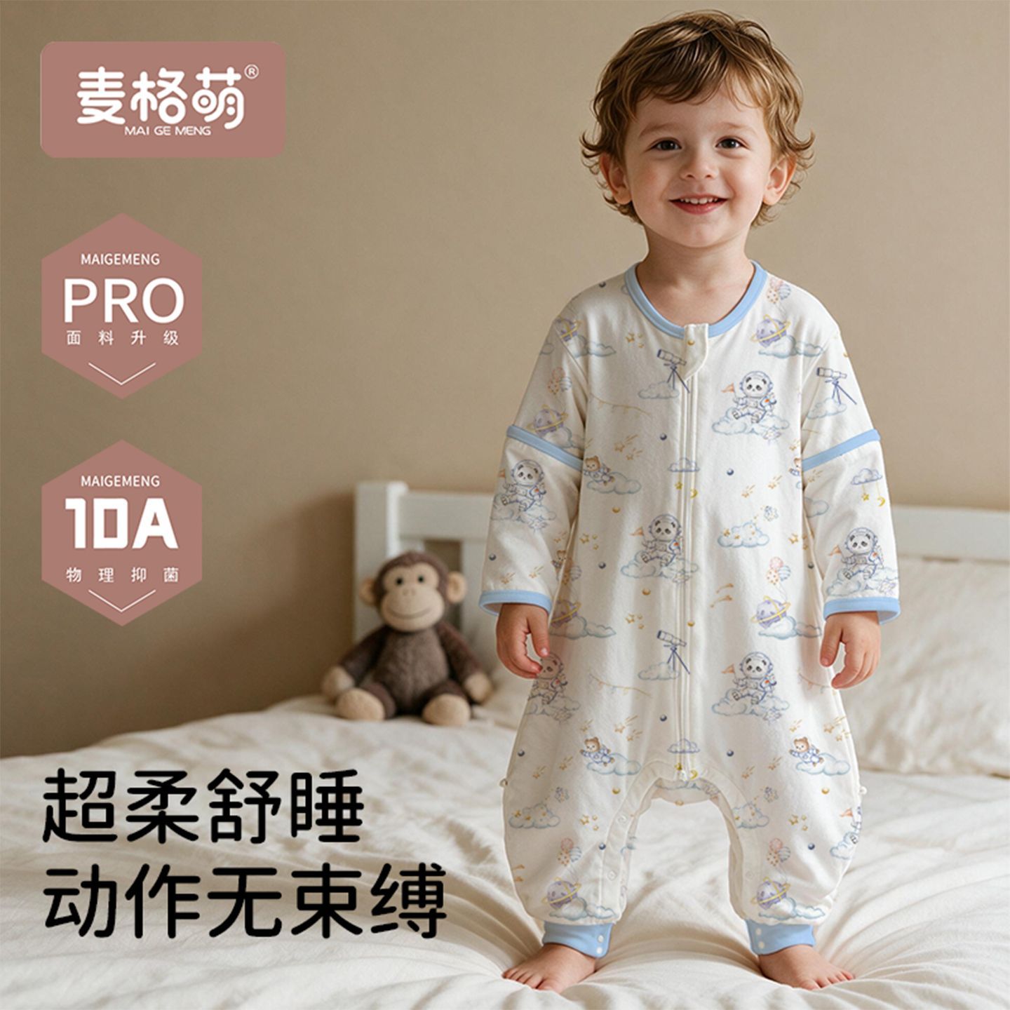 秋冬款婴儿睡袋宝宝春秋竹棉分腿式睡衣新生儿a类四季通用防踢被