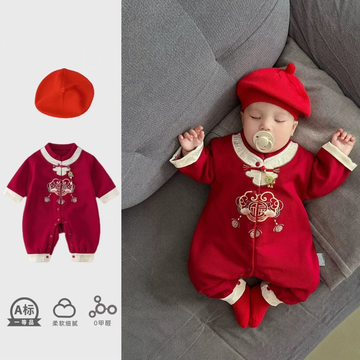 婴儿国风连体衣初春服喜