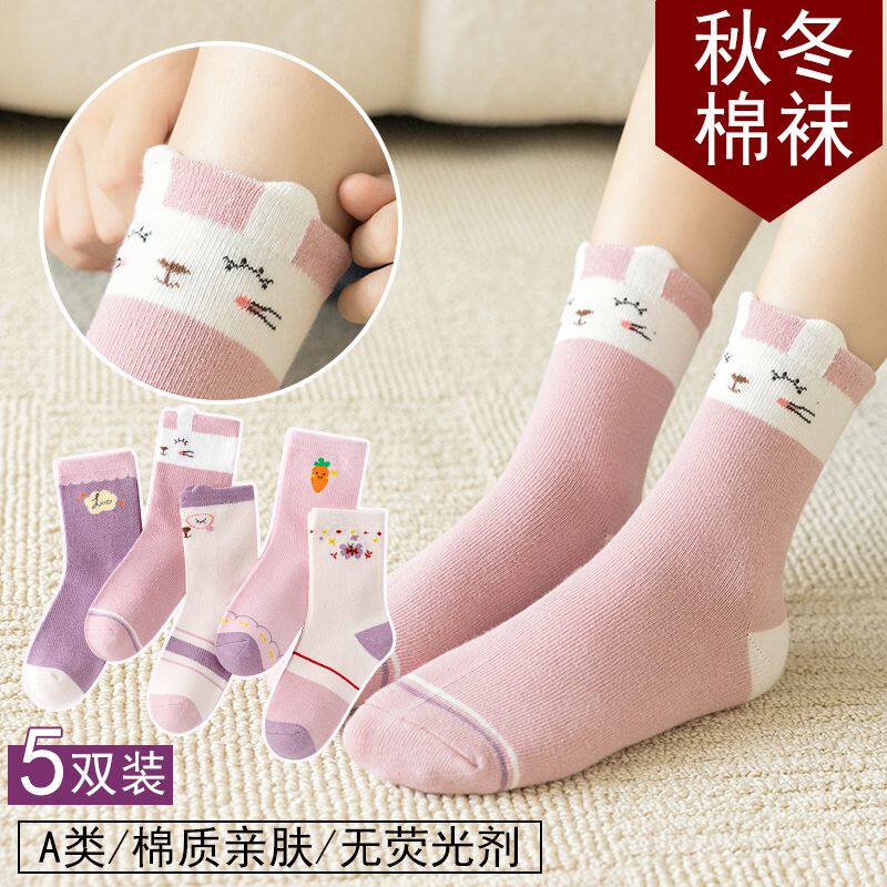 儿童袜子棉秋冬季女童男