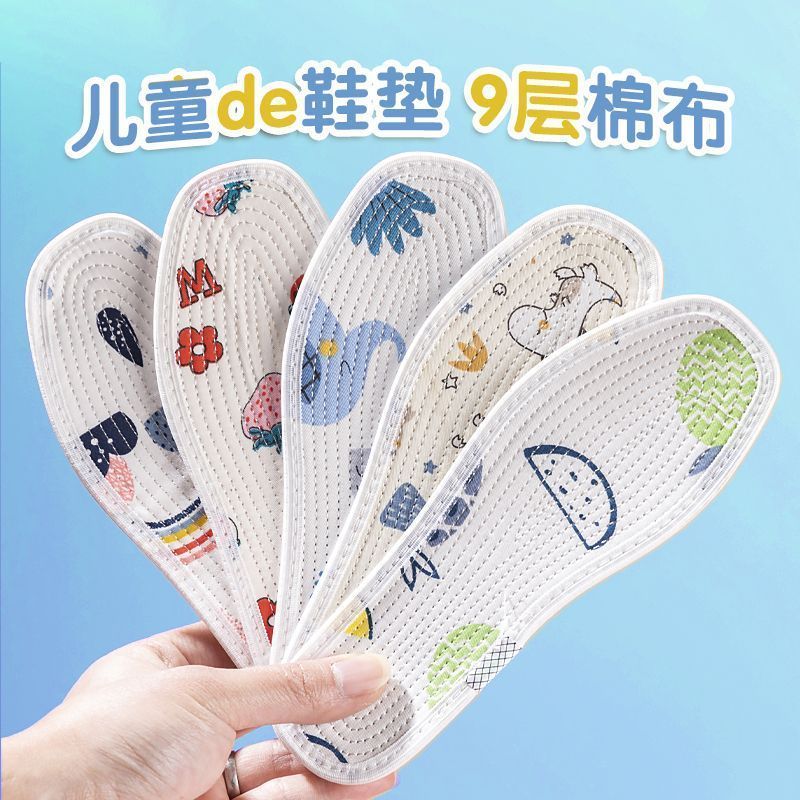 儿童鞋垫布透气吸汗防臭