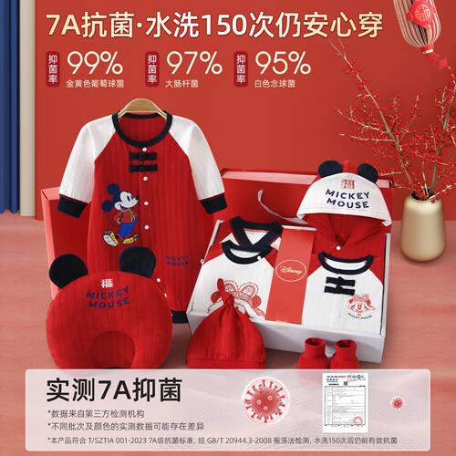 新生儿礼盒婴儿衣服春秋