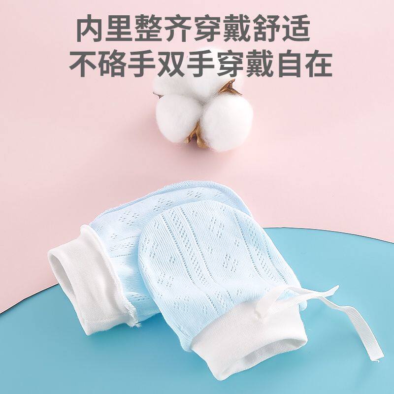 婴儿手套防抓脸神器初生