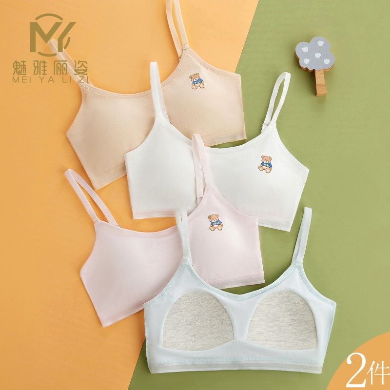 女童大童发育期少女内衣1