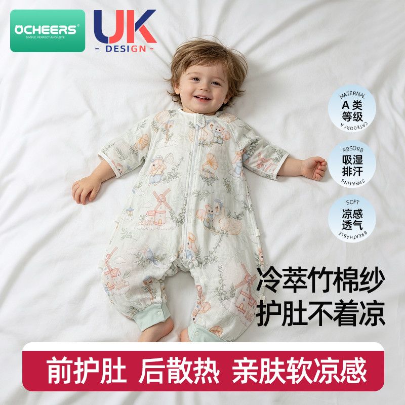 婴儿睡袋竹棉纱布夏季宝