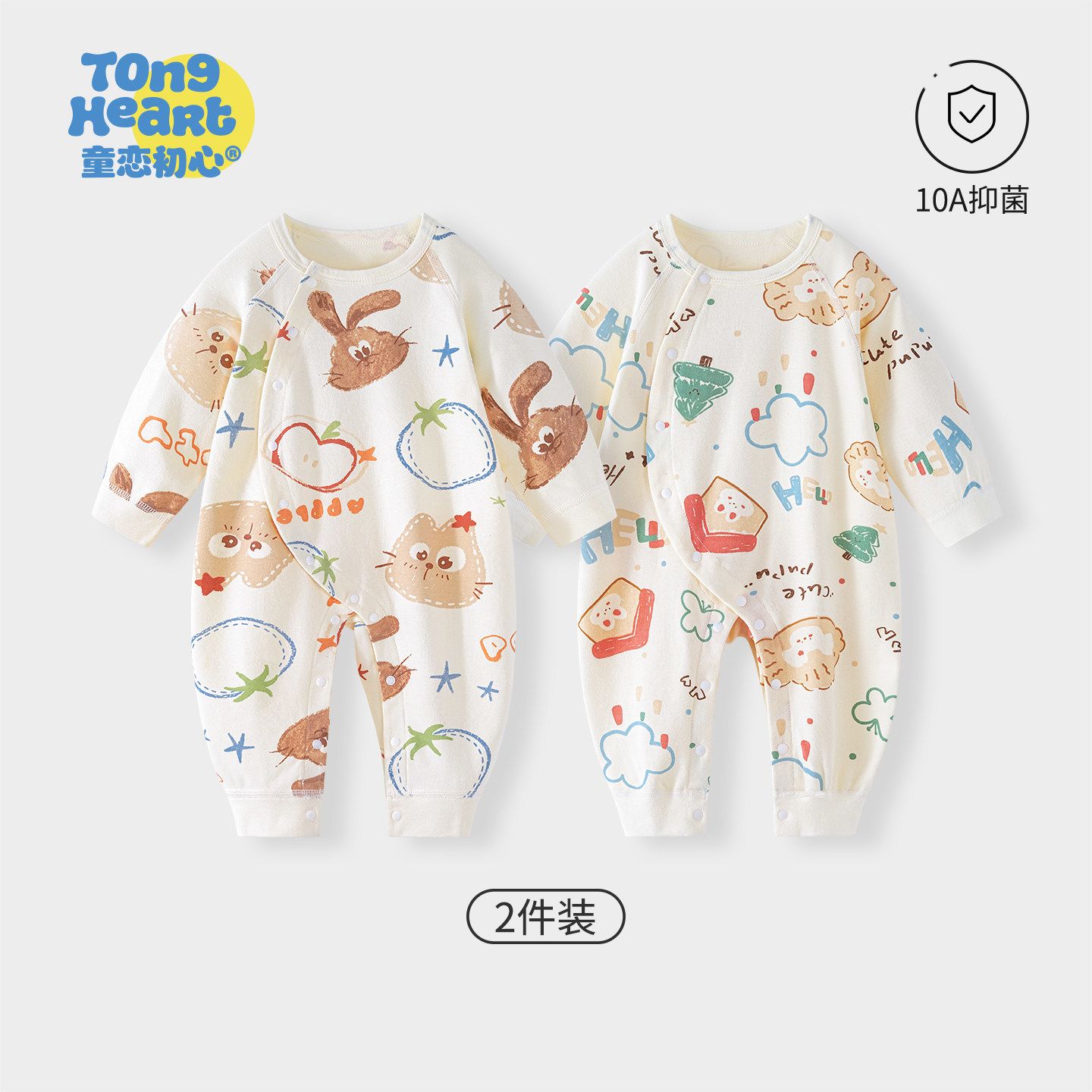 婴儿长袖连体衣服春秋季