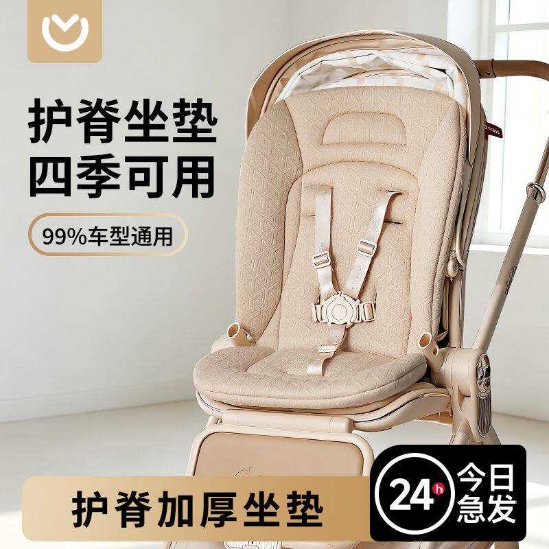 婴儿车垫子冬逸乐途推车