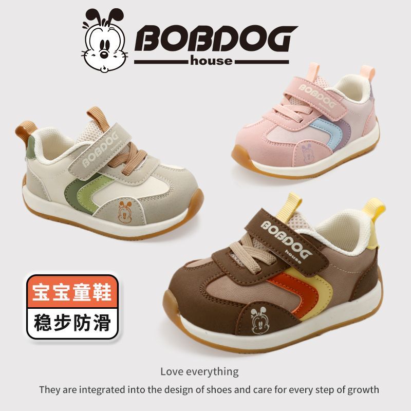 巴布豆家族学步鞋软底宝