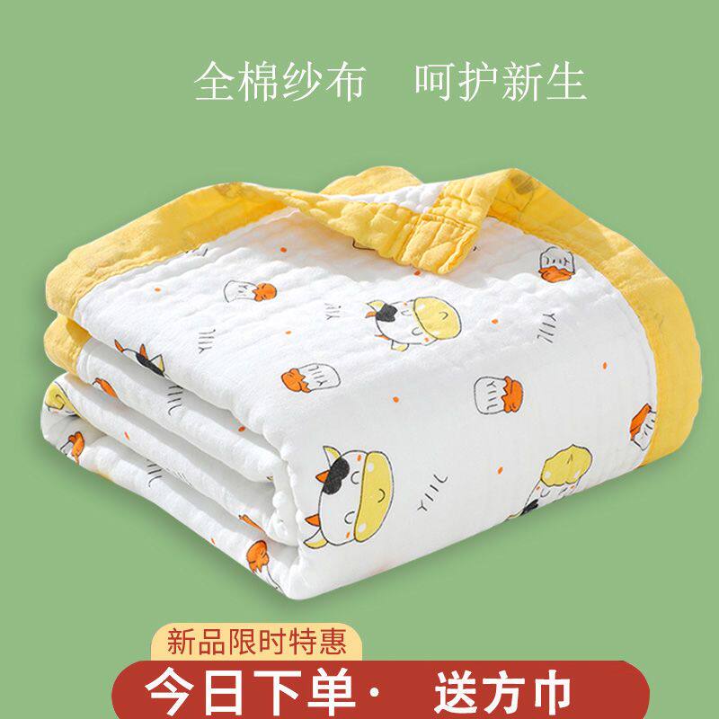 婴儿浴巾纯棉纱布新生儿