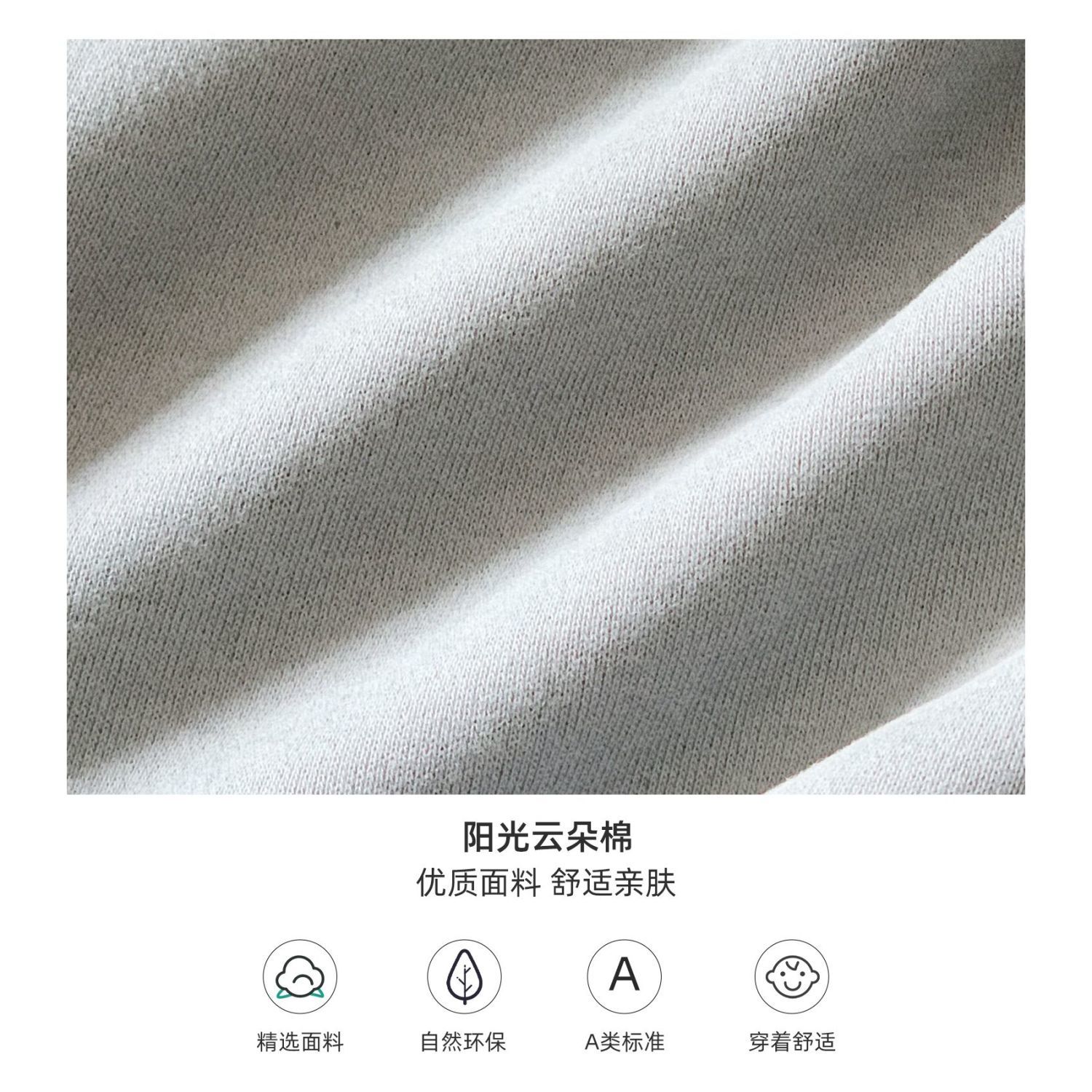 婴儿衣服秋季男宝宝连体