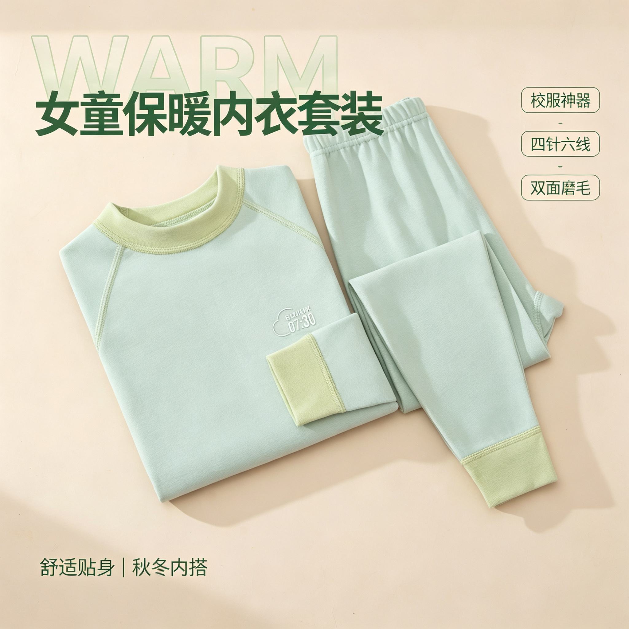 女童A类初中高中生大学保