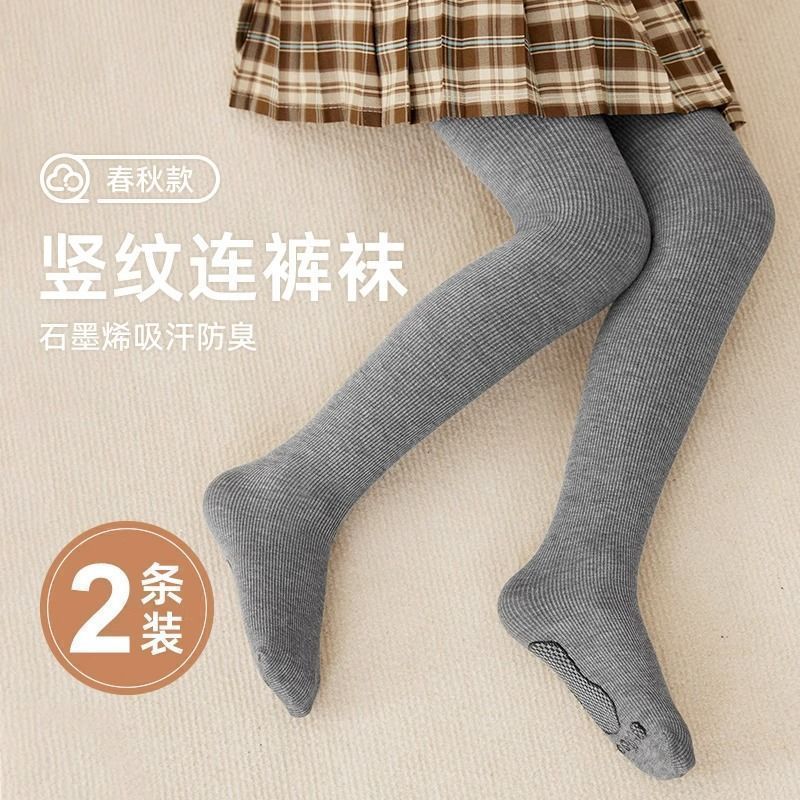女童打底灰色底裤春秋薄