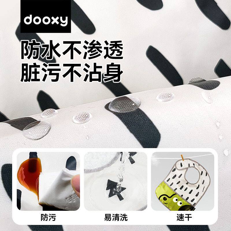dooxy婴儿吃饭围兜宝宝防