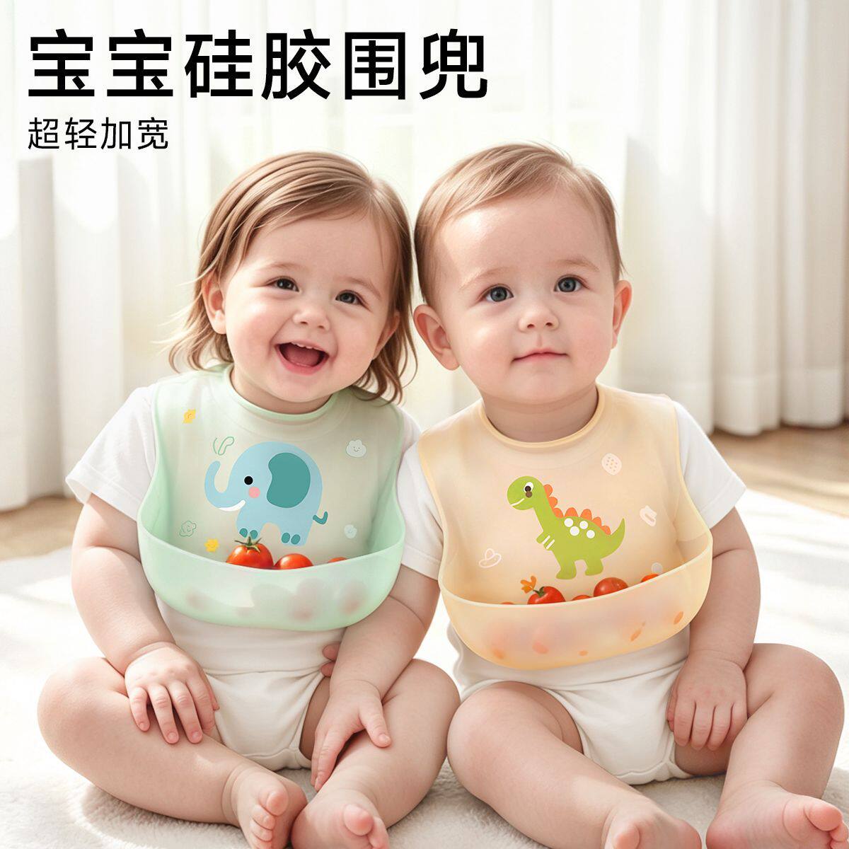 宝宝吃饭防水儿童超薄婴