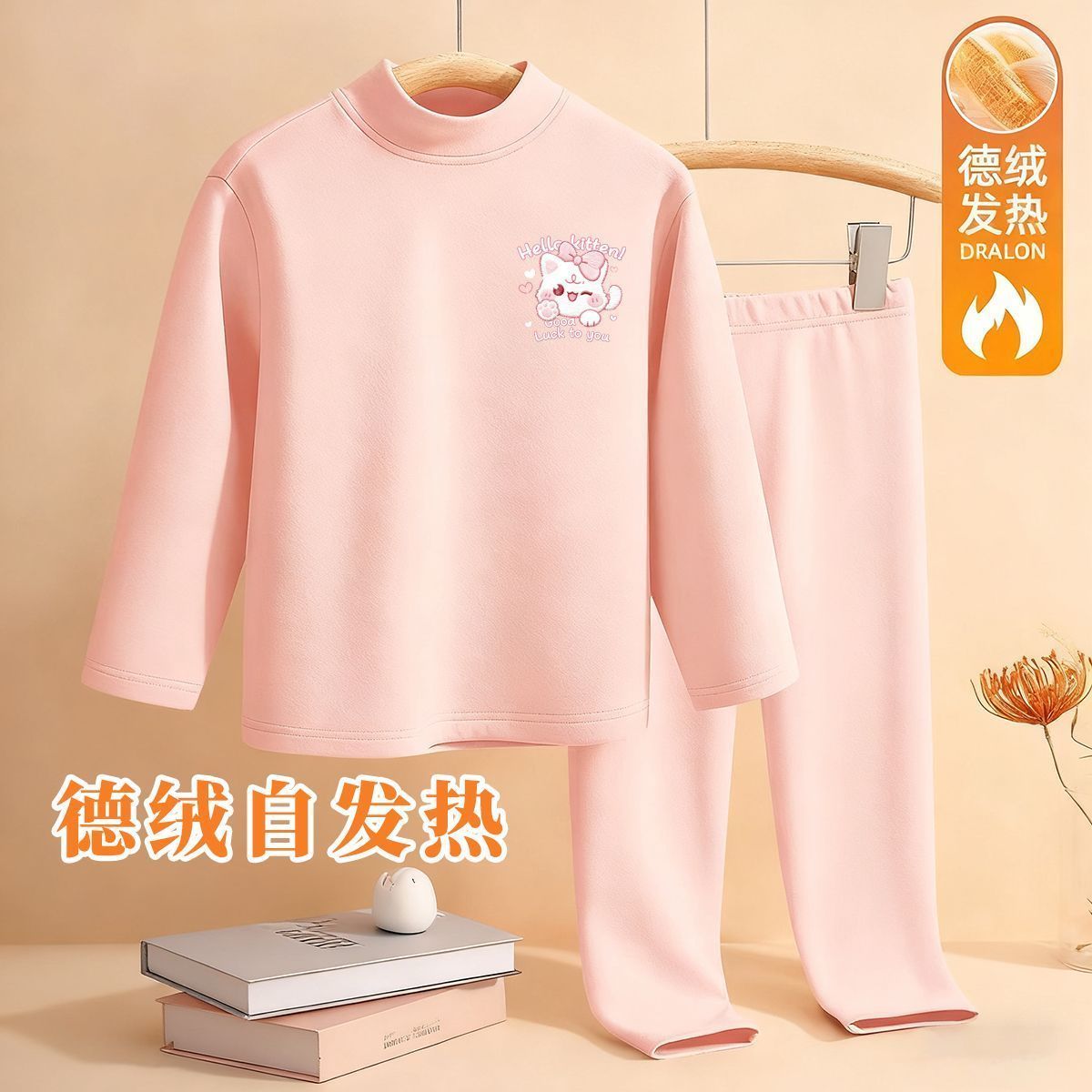 女童儿童德绒半高领保暖