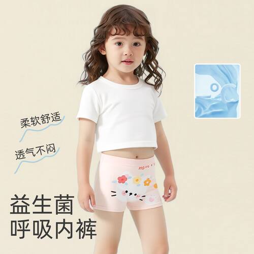 儿童莫代尔夏季短裤女孩