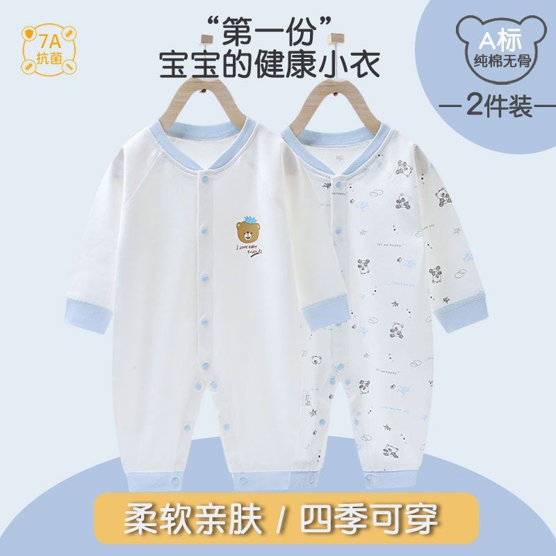 婴儿衣服连体衣新生儿爬