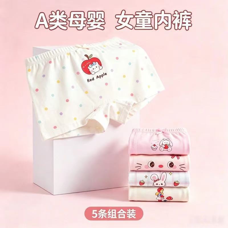 女童内裤卡通动漫a类儿宝