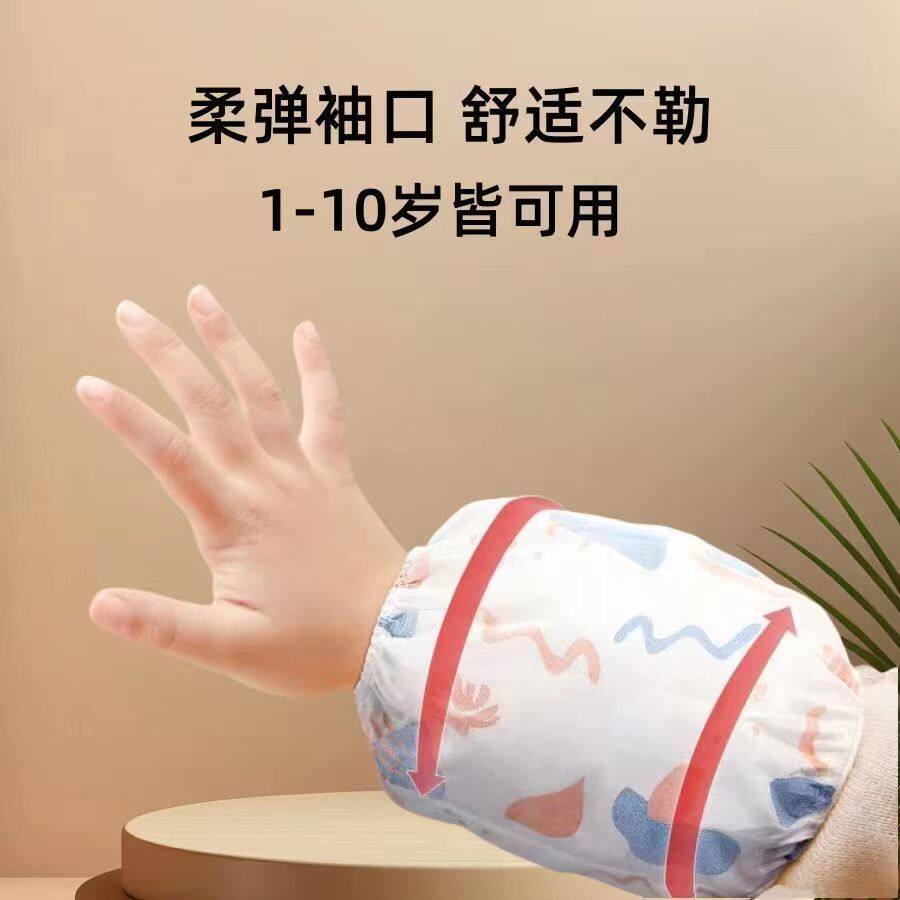 儿童一次性宝宝袖套防水