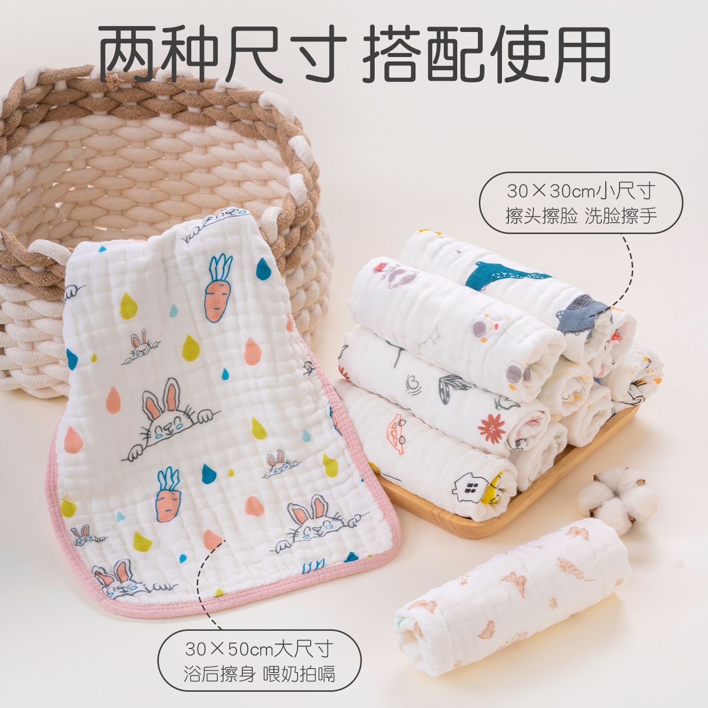 宝宝纯棉纱布小方巾儿童