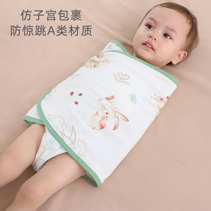 婴儿防惊跳睡袋包巾觉安