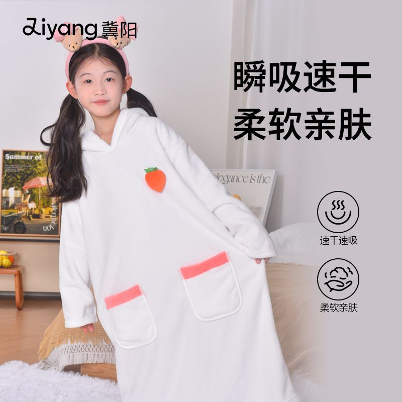 冀阳儿童浴袍吸水速干不