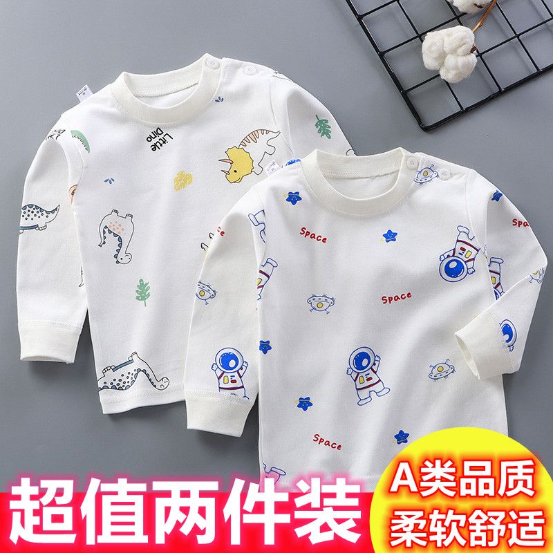 宝宝春秋季纯棉单秋衣中